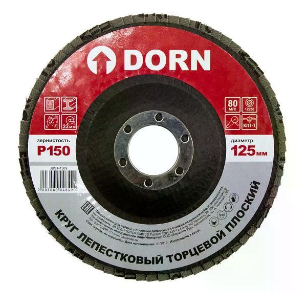 Изображение товара Приспособление для УШМ РемоКолор Лепестковый диск торцевой плоский КЛТ-1 Р150, 125х22 мм