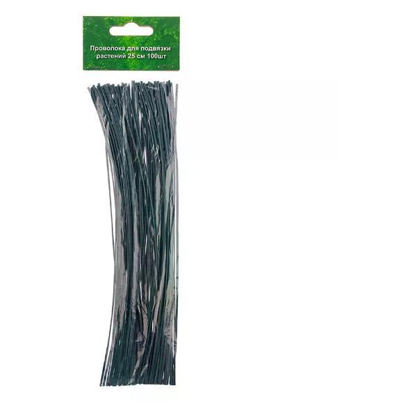 Изображение товара Опора для растений нет бренда Проволока для подвязки растений 25 см 100 шт