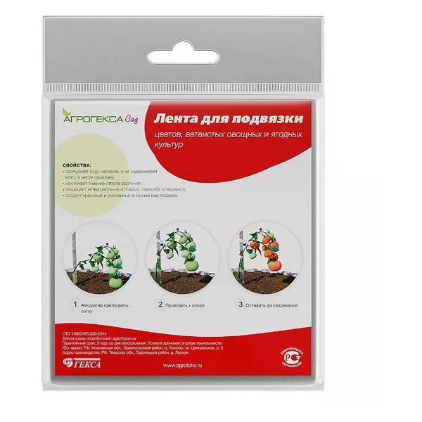 Изображение товара Опора для растений нет бренда Лента для подвязки растений 15 м