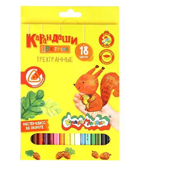 Изображение товара Карандаш КАЛЯКА-МАЛЯКА Карандаши цветные 18 цветов