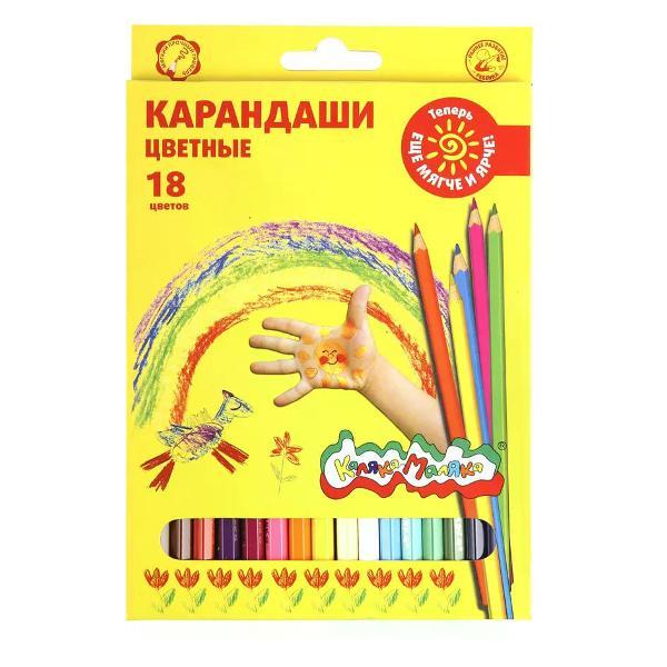 Изображение товара Карандаш КАЛЯКА-МАЛЯКА Карандаши цветные 18 цветов