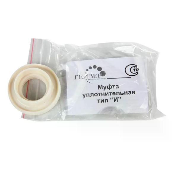 Изображение товара Смеситель ГЕЙЗЕР Муфта тип И уплотнение для Картриджа Арагон Ж