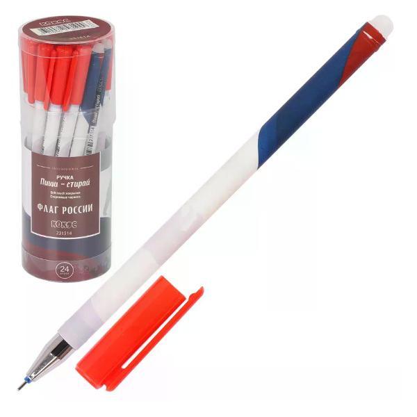 Изображение товара Ручка для письма FIORENZO Ручка стирающаяся синяя