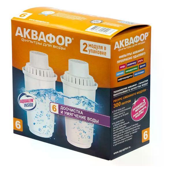 Изображение товара Фильтр-кувшин для очистки воды Аквафор Комплект картриджей для кувшина В100-6 2 шт умягчающий