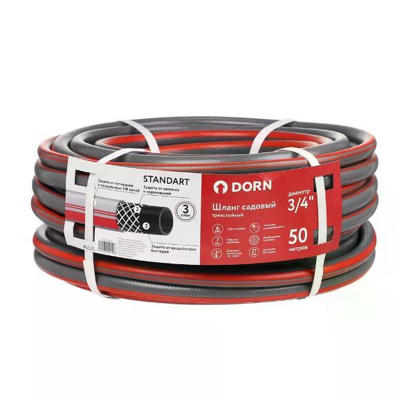 Изображение товара Шланг садовый DORN Садовый шланг 50 м