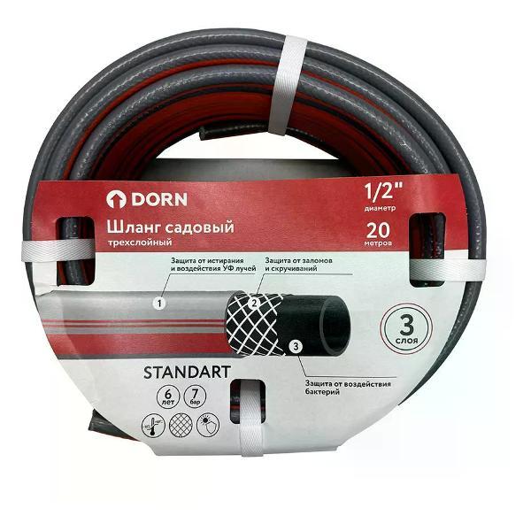 Изображение товара Шланг садовый DORN Садовый шланг 20 м