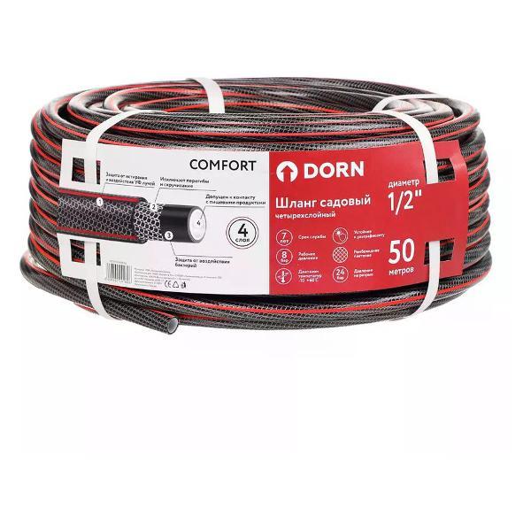 Изображение товара Шланг садовый DORN Садовый шланг 50 м