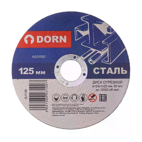 Изображение товара Диск пильный DORN Отрезной диск по металлу 125x1x22 мм