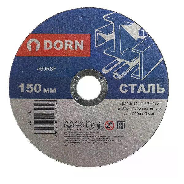 Изображение товара Диск пильный DORN Отрезной диск по металлу 150x1,2x22 мм