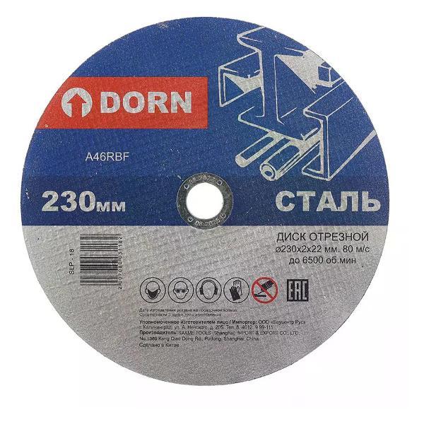 Изображение товара Диск пильный DORN Отрезной диск по металлу 230x2x22 мм