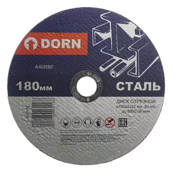 Изображение товара Диск пильный DORN Отрезной диск по металлу 180x2x22 мм