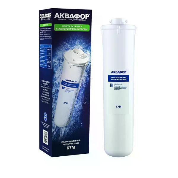 Изображение товара Проточный фильтр для очистки воды Аквафор Картридж для фильтра Кристалл К7М
