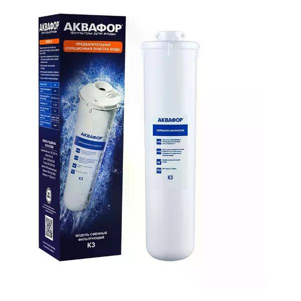 Изображение товара Проточный фильтр для очистки воды Аквафор Картридж для фильтра Кристалл К3 предварительная очистка