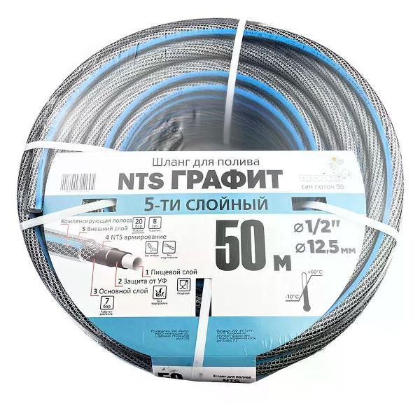 Изображение товара Шланг садовый Профитт Садовый шланг 50 м