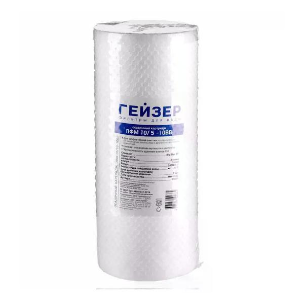 Изображение товара Фильтр магистральный ГЕЙЗЕР Картридж для холодной воды