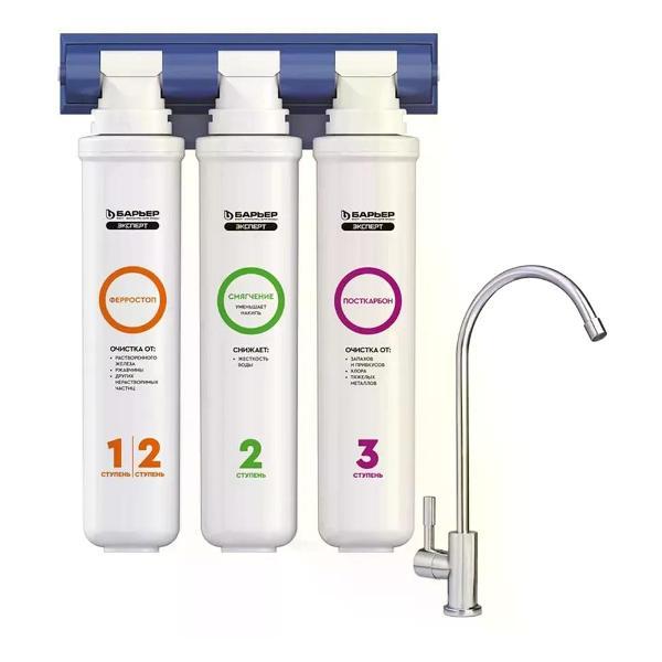Изображение товара Проточный фильтр для очистки воды БАРЬЕР Фильтр Эксперт Комплекс трехступенчатый