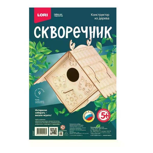 Изображение товара Конструктор электронный lori Конструктор для девочек