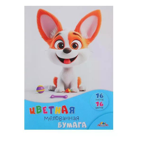 Изображение товара Цветная бумага АппликА Набор цветной бумаги 16 цветов