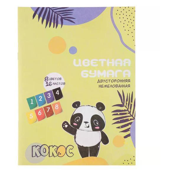 Изображение товара Цветная бумага Brigfut Набор цветной бумаги 8 цветов двусторонняя