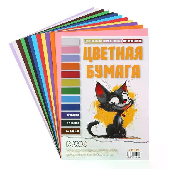 Изображение товара Цветная бумага Brigfut Набор цветной бумаги 12 цветов двусторонняя