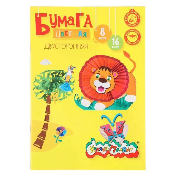 Изображение товара Цветная бумага Феникс Цветная бумага для школы А4