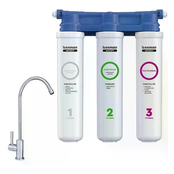 Изображение товара Проточный фильтр для очистки воды БАРЬЕР Фильтр Эксперт Слим Жесткость трехступенчатый