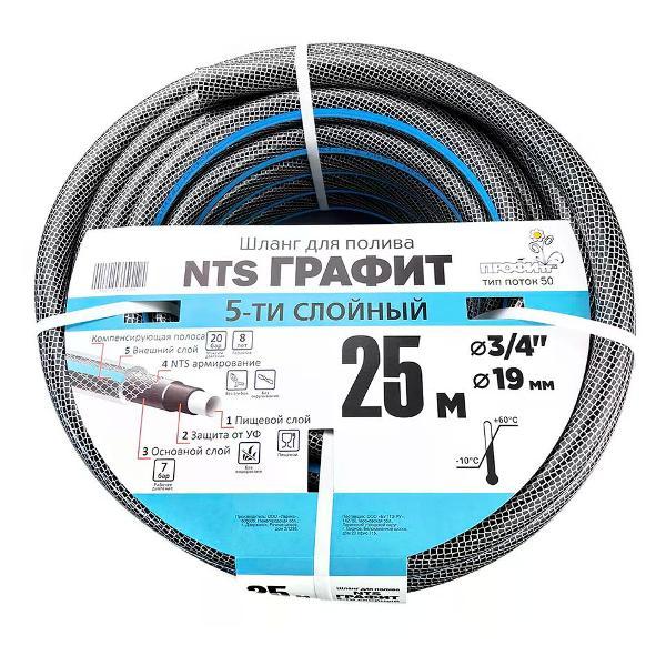 Изображение товара Шланг садовый Профитт Садовый шланг 25 м