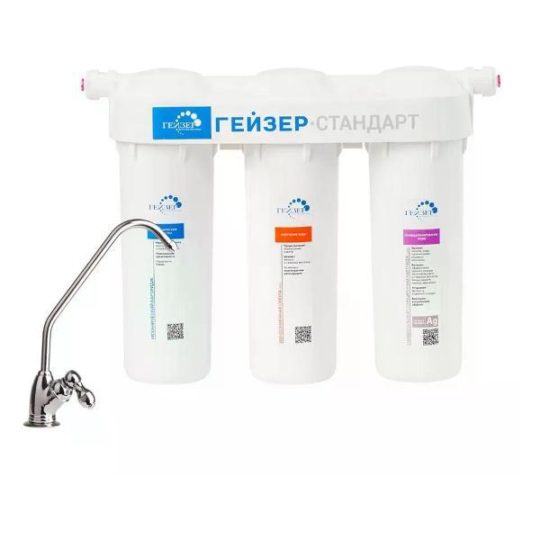 Изображение товара Проточный фильтр для очистки воды ГЕЙЗЕР Фильтр СТАНДАРТ трехступенчатый для жесткой воды