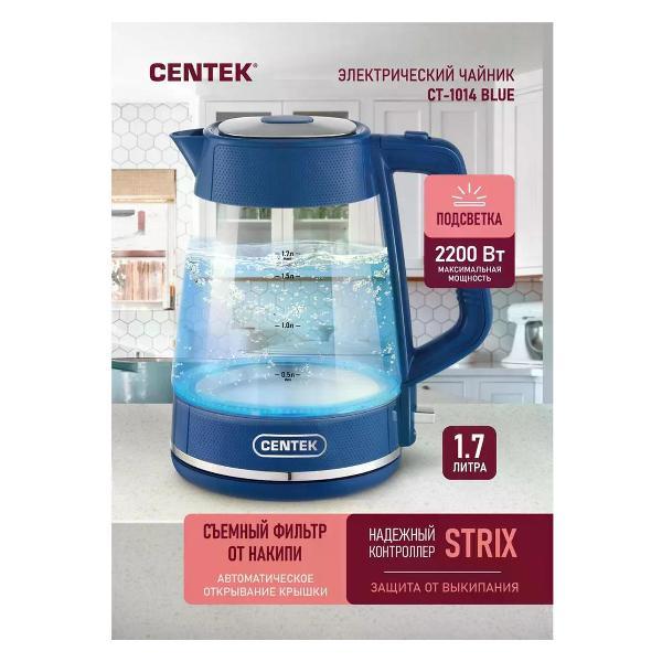 Изображение товара Электрочайник Centek Чайник электрический стеклянный 1.7 л