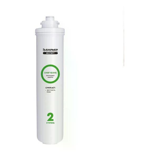 Изображение товара Проточный фильтр для очистки воды БАРЬЕР Картридж для фильтра Барьер Эксперт Смягчение