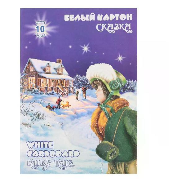 Изображение товара Картон Лилия Холдинг Картон белый для школы, А4, 10 листов