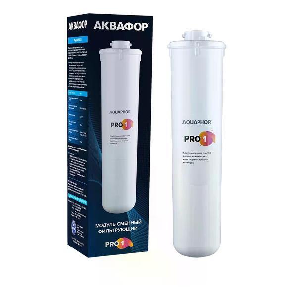 Изображение товара Проточный фильтр для очистки воды Аквафор Картридж комбинированная очистка