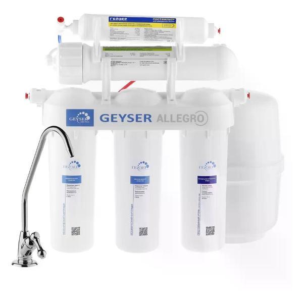 Изображение товара Фильтр обратного осмоса ГЕЙЗЕР Система обратного осмоса Аллегро