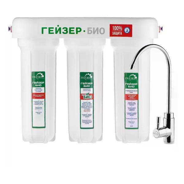 Изображение товара Проточный фильтр для очистки воды ГЕЙЗЕР Фильтр БИО 321 3 ступенчатый