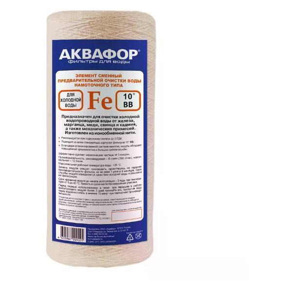 Изображение товара Фильтр магистральный Аквафор Картридж обезжелезивающий для холодной воды
