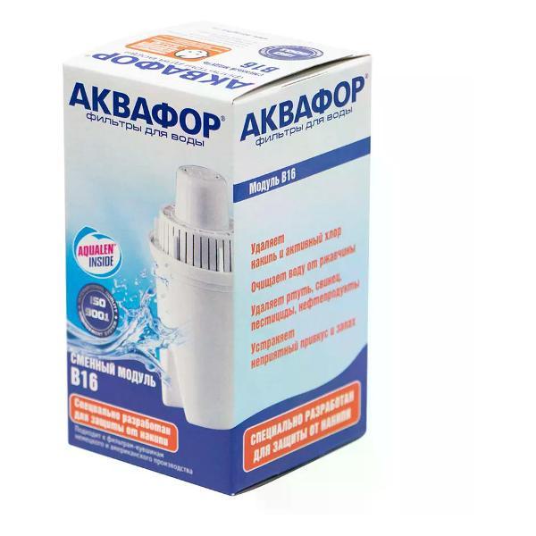 Изображение товара Фильтр-кувшин для очистки воды Аквафор Картридж для кувшина В100-16 170 л умягчающий