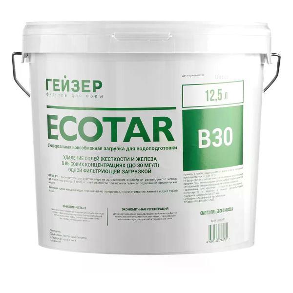 Изображение товара Фильтр грубой очистки ГЕЙЗЕР Комплект загрузки Экотар В30 12,5 л