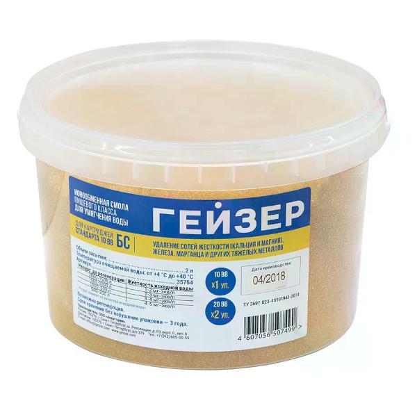 Изображение товара Фильтр магистральный ГЕЙЗЕР Сменная засыпка для картриджей BB