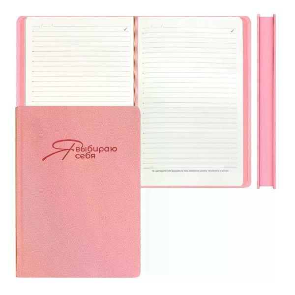 Изображение товара Ежедневник и еженедельник Brigfut Ежедневник недатированный