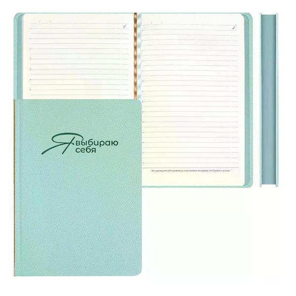 Изображение товара Ежедневник и еженедельник Brigfut Ежедневник недатированный