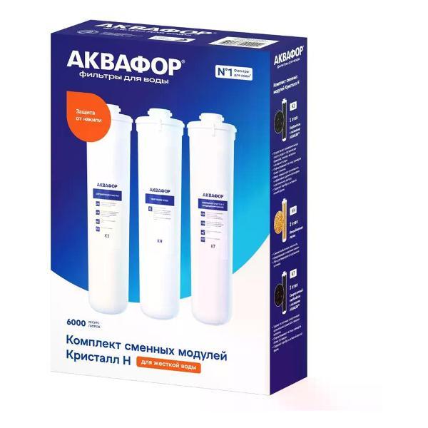 Изображение товара Проточный фильтр для очистки воды Аквафор Комплект картриджей для фильтра Кристалл