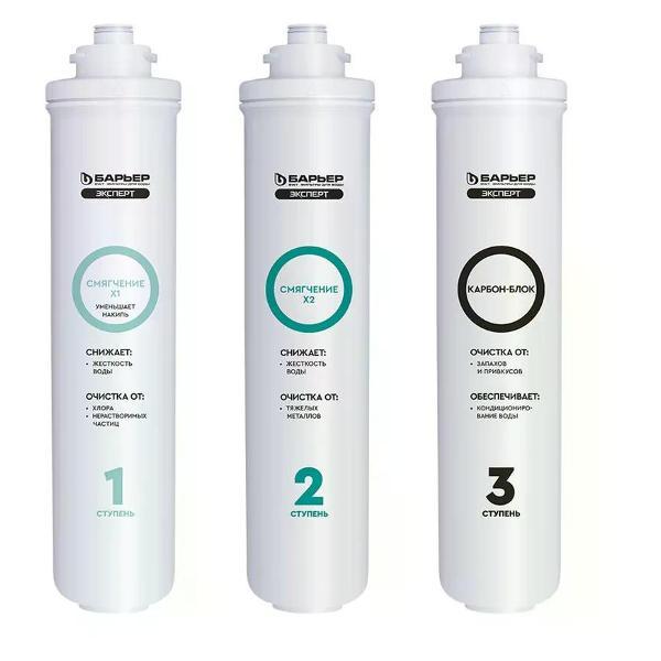 Изображение товара Проточный фильтр для очистки воды БАРЬЕР Комплект картриджей для фильтра Барьер