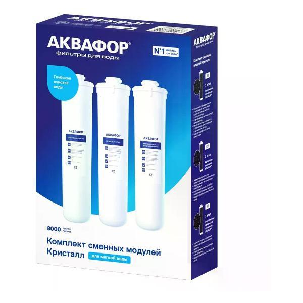 Изображение товара Проточный фильтр для очистки воды Аквафор Комплект картриджей для фильтра Кристалл Изображение товара Проточный фильтр для очистки воды Аквафор Комплект картриджей для фильтра Кристалл