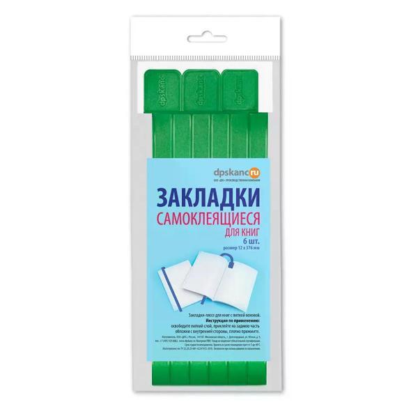 Изображение товара Закладка Дпс Закладка-ляссе