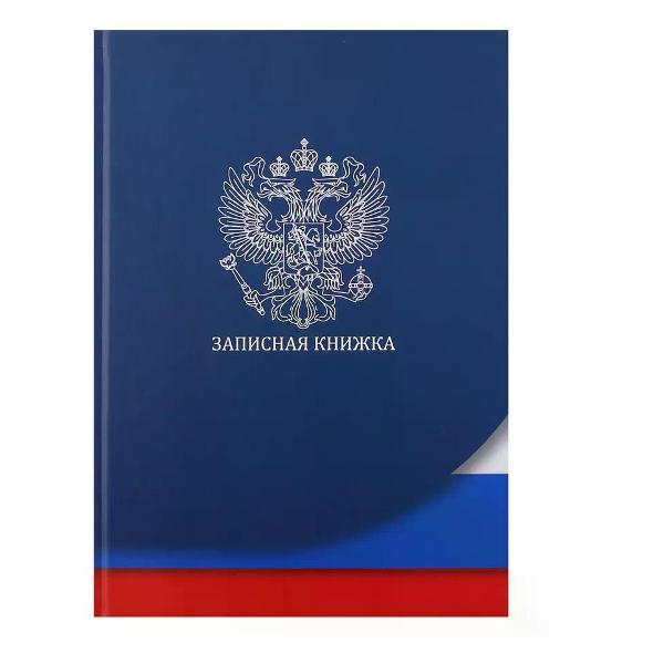 Изображение товара Записная книжка FIORENZO Записная книжка А4 80 л