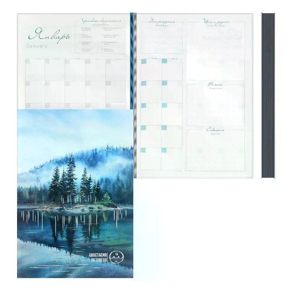 Изображение товара Ежедневник и еженедельник Brigfut Ежедневник недатированный