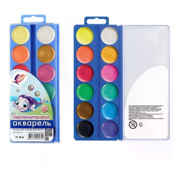 Изображение товара Краска штемпельная Луч Краски для рисования 12 цветов преламутровые