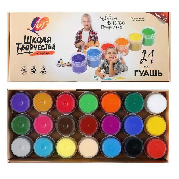 Изображение товара Краска штемпельная Луч Гуашь 21 цвет
