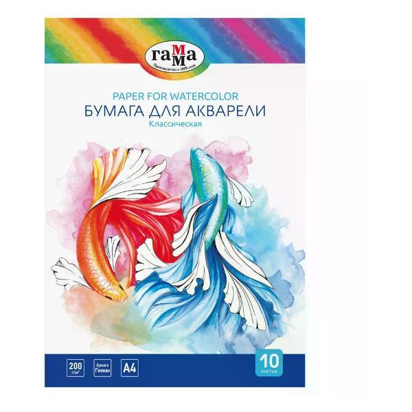 Изображение товара Копировальная бумага Луч Бумага для акварели А4 10 листов