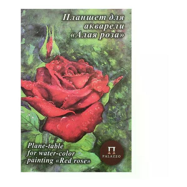 Изображение товара Копировальная бумага Луч Бумага для акварели А4 20 листов